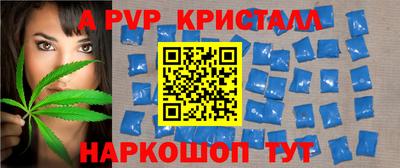 экстази Краснознаменск