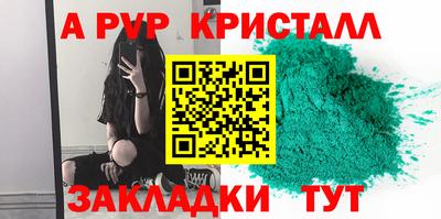 экстази Краснознаменск