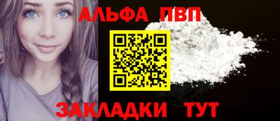 кокаин Краснокаменск
