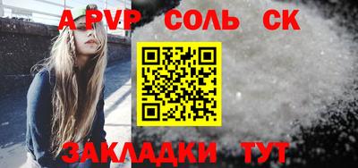экстази Краснознаменск