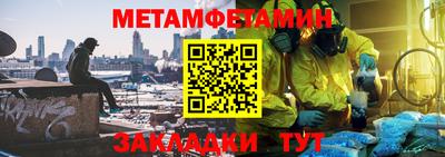 экстази Краснознаменск