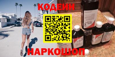 кокаин Краснокаменск