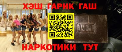 spice Краснодар