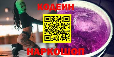 кокаин Краснокаменск