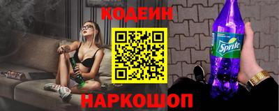 spice Краснодар