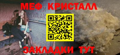 spice Краснодар