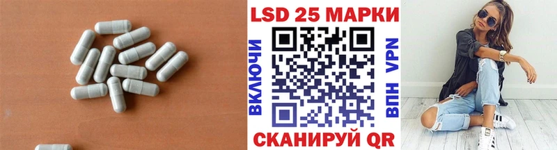LSD-25 экстази ecstasy  Каменка 