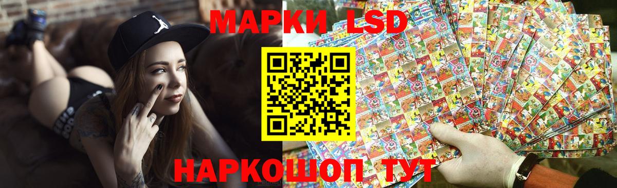 LSD-25 экстази ecstasy  Вход с VPN  Каменка  Лсд 25 экстази кислота 