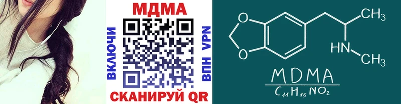 МДМА crystal купить сайты mega как войти Каменка