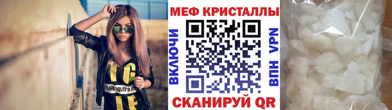 Меф mephedrone  Каменка 