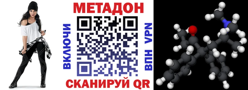 наркошоп  Каменка  Метадон кристалл 