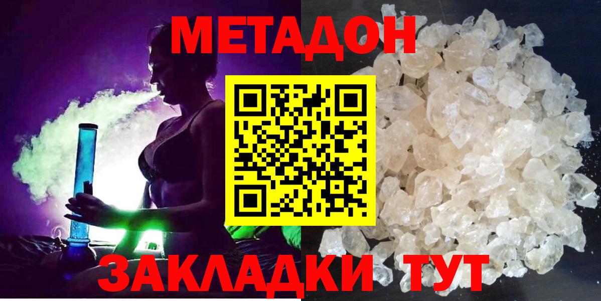 kraken рабочий сайт  Метадон VHQ  Вход с VPN  Каменка 