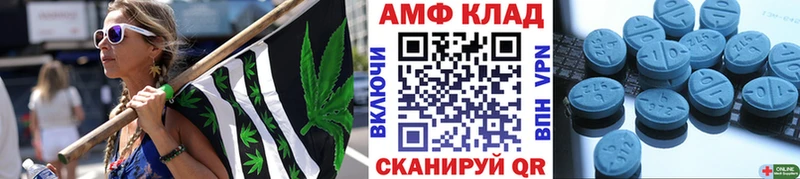 МЕТАМФЕТАМИН кристалл МЕГА ССЫЛКА Каменка