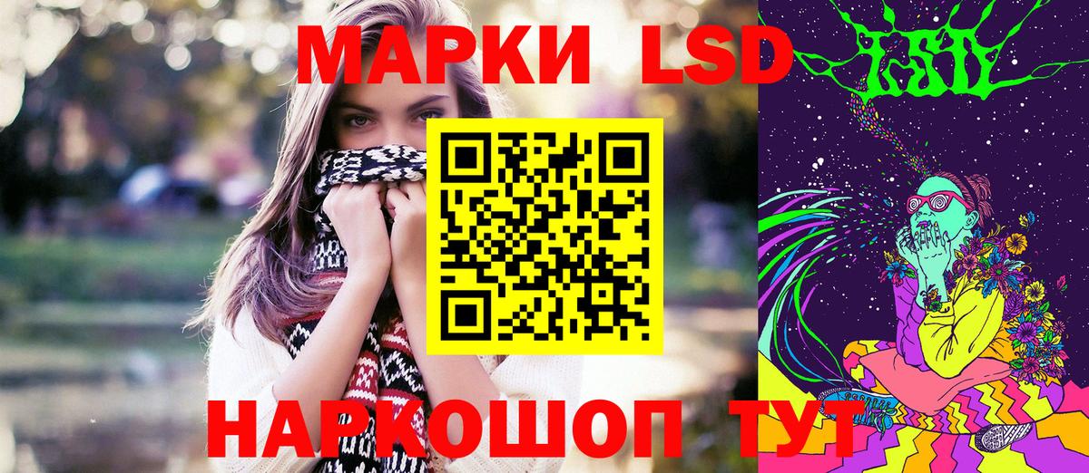 Каменка  Наркотические марки 1,8мг  Вход с VPN 