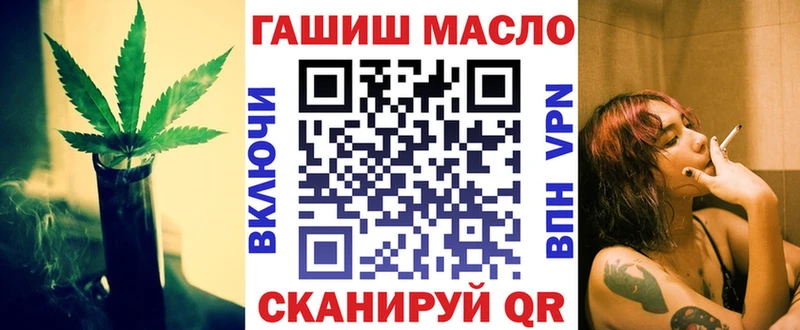 Дистиллят ТГК вейп с тгк  наркошоп  Каменка 