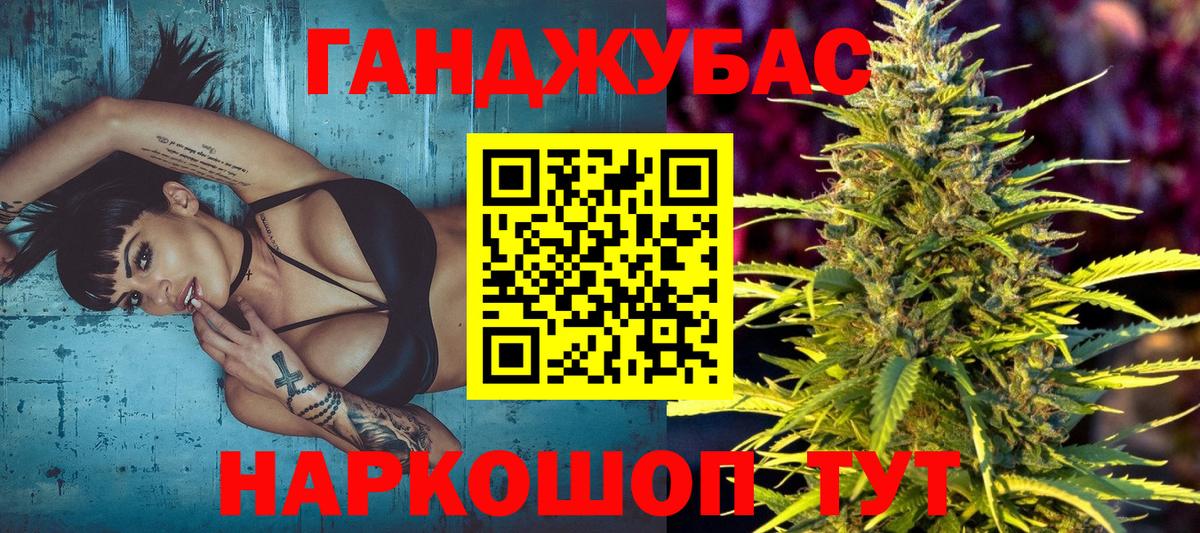 Конопля семена Каменка